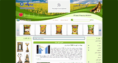 Desktop Screenshot of behpak.com